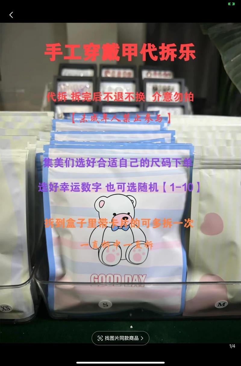穿戴甲\\/美甲 这个行…#情报-搞钱线报📢论坛-网创交流-优创圈